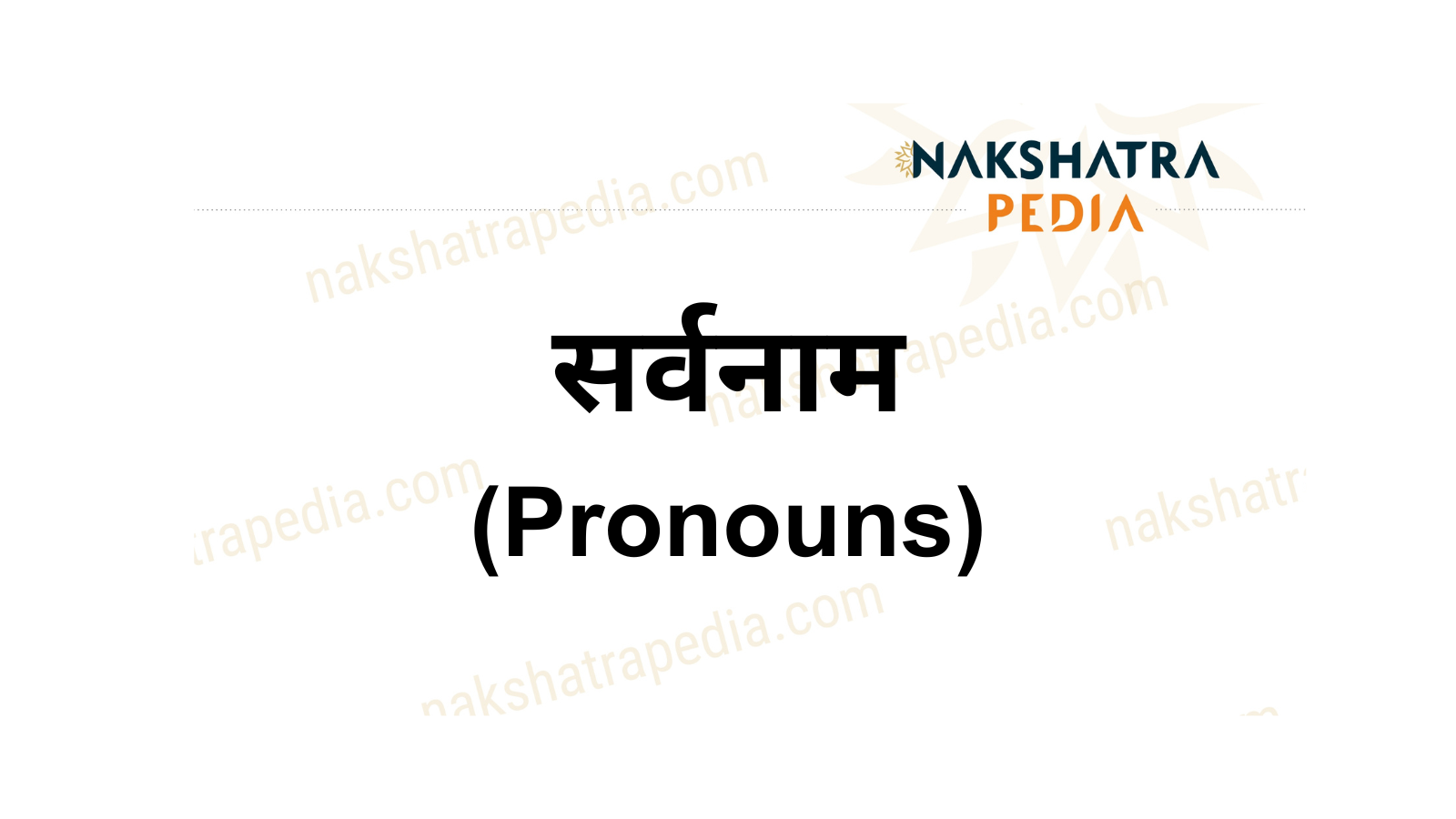 Nakshatrapedia